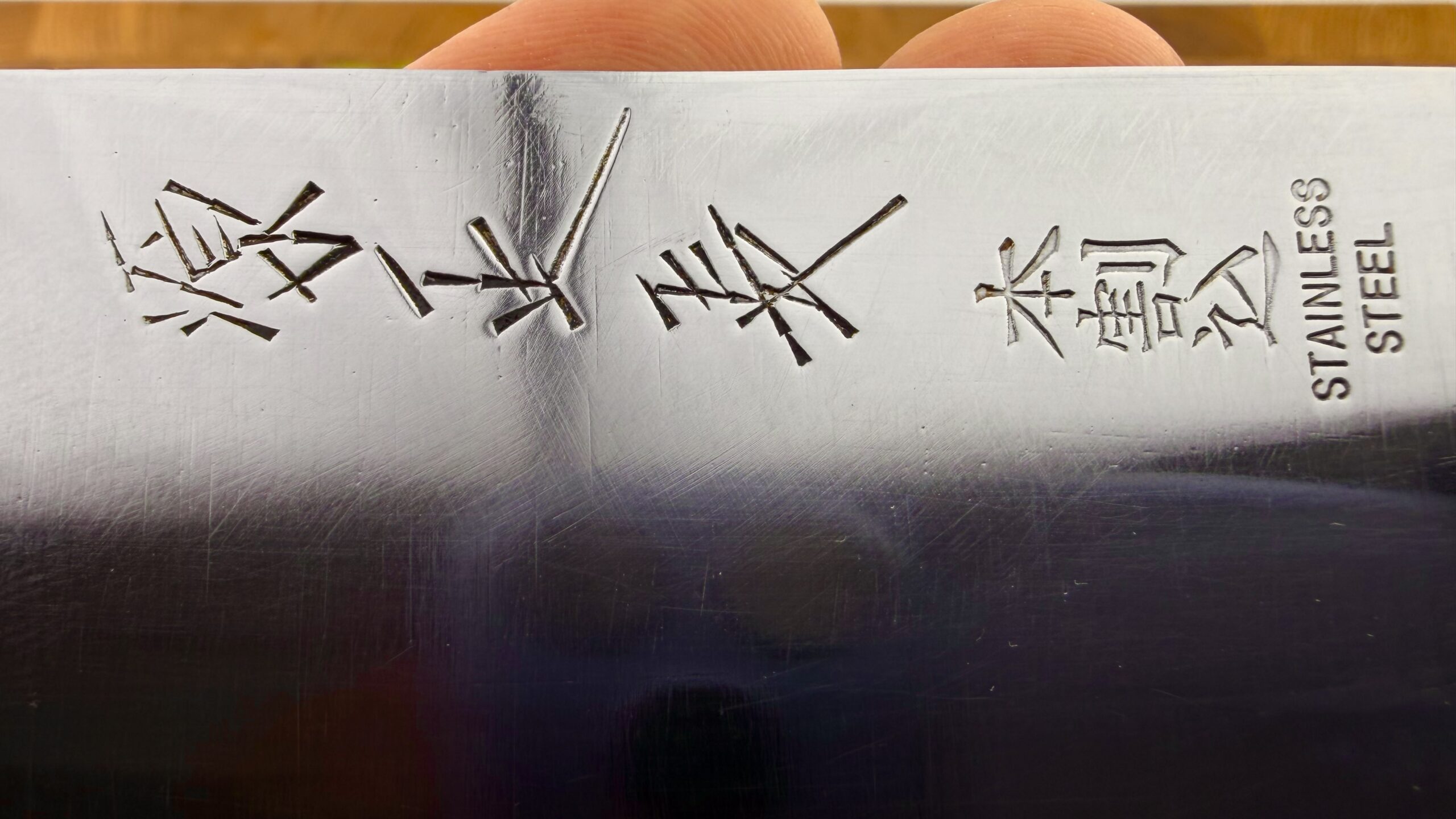 Japansk kockkniv Santoku 170mm - Minamoto Masamune - Bild 4